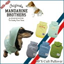 犬 服 パーカー ドッグウェア チワワ、トイプードル、ミニチュアダックス【犬 洋服】MandarineBros.80sCultPullover