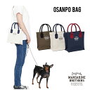 犬 犬用 お散歩バッグ ショルダー付きバッグ トートバッグ ハンドバッグ ボトルホルダー付き オサンポバッグMANDARINE BROTHERS / OSANPO BAG