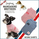 【1着のみメール便送料無料】犬 服 チワワ ドッグウェア トイプードル 服 シャツ 小型犬 犬洋服【犬の服】MANDARINE BROTHERS.WORK SHIRTS