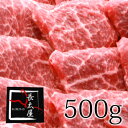 【送料無料】松阪牛とうがらし焼肉ギフト【500g】化粧箱付き【お中元】【お歳暮】【ギフト】【贈り物】【RCP】