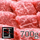 【送料無料】松阪牛とうがらし焼肉ギフト【700g】化粧箱付き【お中元】【お歳暮】【ギフト】【贈り物】【RCP】