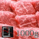 【送料無料】松阪牛とうがらし焼肉ギフト【1000g】化粧箱付き【お中元】【お歳暮】【ギフト】【贈り物】【RCP】