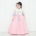 ■チマチョゴリセットeファノ(身長123〜126cm 8号サイズ)■キュートシリーズ■目安年令7-8才■sa-ge1018-3013-8