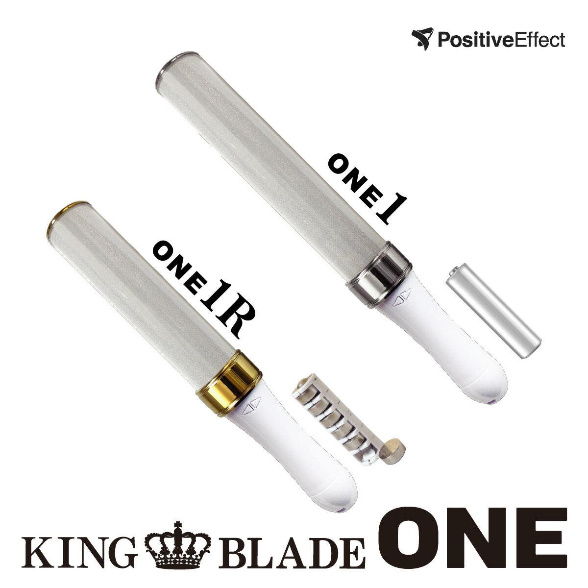 【父の日】【高評価★レビュー4.5】キングブレード ワン/ワンアール(ボタン電池)) KING BLADE one 1 / one 1R ルイファン ジャパン【ペンライト キンブレ コンサート ライブ 結婚式 応援上映 ホビー パーティー イベント パーティーグッズ 発光体ライト】