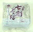 業務用七割そば(5食分)・日本蕎麦(そば)【お買い物マラソン1215】10P08mar10