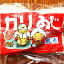 ガリあじ 10尾セット 特大あじフライ 約1200グラム(2尾セット×5袋) 高知産鯵使用 龍