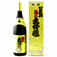 ★「秀吟司牡丹」純米大吟醸原酒（山田錦）1800ML◆（司牡丹酒造・佐川町）★[sake]クール便限定・未成年の方はお買い物できません【RCPmara1207】【マラソン1207P05】