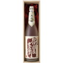 敬老の日 ギフト プレゼント 日本酒 大吟醸「紀伊国屋文左衛...