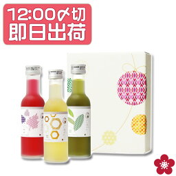 母の日 まだ間に合う プレゼント 梅酒 お酒 <strong>飲み比べ</strong>セット 手土産 ギフト 送料無料 受賞 <strong>ミニボトル</strong> なでしこのお酒てまり[TABC-14] おしゃれ かわいい 人気 送料無料 お祝い 内祝い 中野BC 長久庵 楽天[018192] クーポン