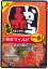 【5点購入で送料無料】イチビキ 赤から鍋スープ1番 ストレート 750g 1袋