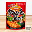 【5点購入で送料無料】カラムーチョ 鍋スープ 中辛 (2〜3人前) 580g ダイショー (コイケヤコラボ商品)ストレートタイプ