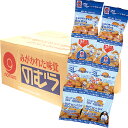【送料無料・10個】ミレービスケット まじめなおかし 40g×4連×10個 【野村煎豆加工店 のむら 高知県 名物 お土産】