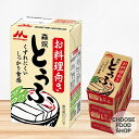 【送料無料】森永 絹ごし とうふ (豆腐) お料理向き 297g×12個 長期保存可能豆腐 クール便発送します。