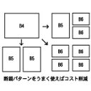 チラシ・便せんパックA片面1色刷り　600枚B4仕上がり、B5を2種、B6を4種、B5を1種＋B6を2種の4パターンが可能！