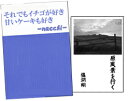 プチセットOne販促小冊子・同人誌など幅広くご利用頂ける最安値の小冊子セット★※価格は30部20P本の表記ですが後で修正します