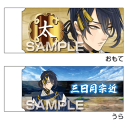 刀剣乱舞 -ONLINE- 白刃消しゴム / 三日月宗近