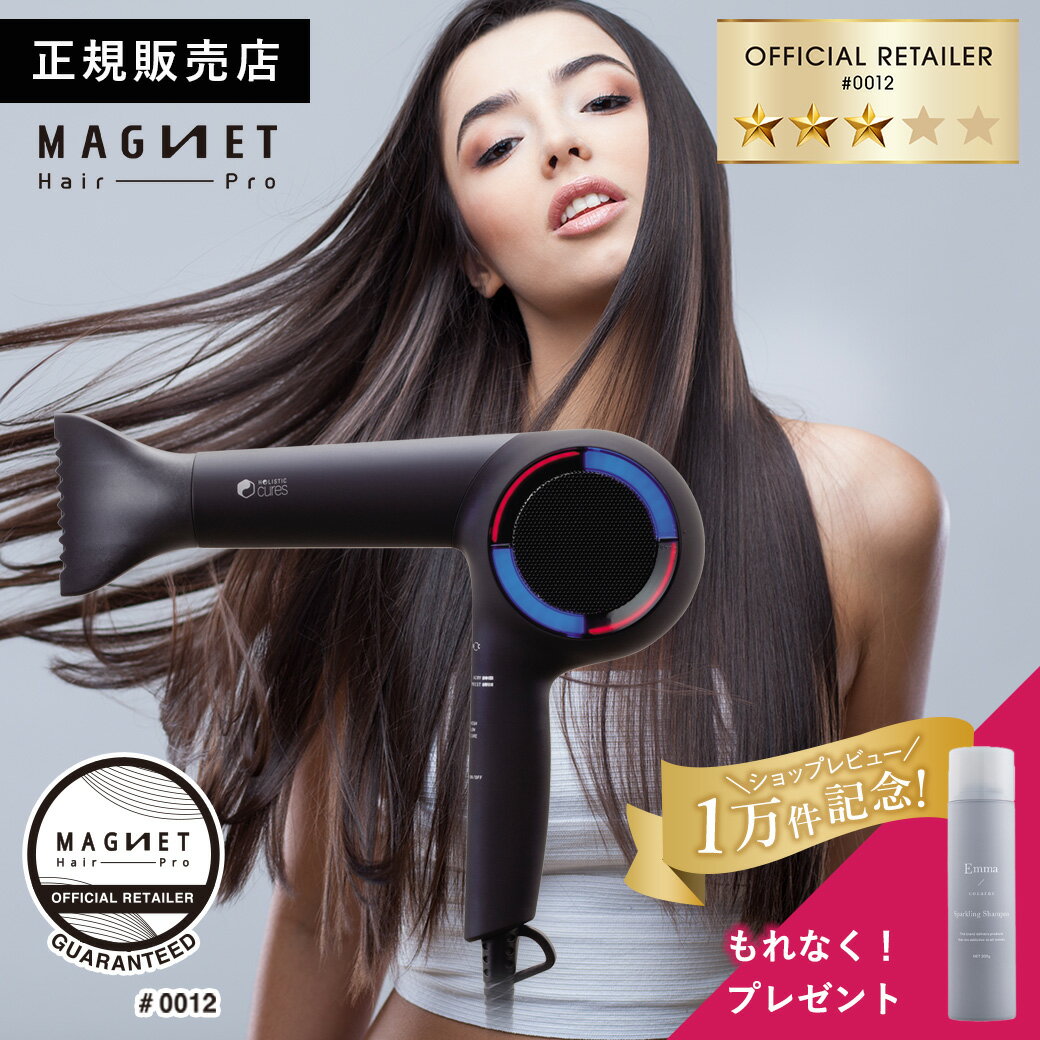 【2,970円OFFクーポン/正規公式公認/送料無料/1年6ヶ月延長保証】マグネットヘアプロ ホリスティックキュア<strong>ドライヤー</strong>Rp. レシピ 黒 CCID-G04B