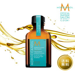 【最大3900円OFF/本物保証】<strong>モロッカンオイル</strong>トリートメント 25ml【MOROCCANOIL <strong>モロッカンオイル</strong>】ミニサイズ トラベル 持ち運び用