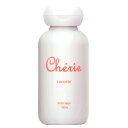 Body milk cocotte ボディーミルク