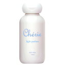 Body milk light parfum ボデ