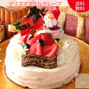 クリスマス ケーキ スイーツ ミルクレープ...