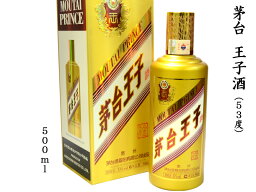 白酒 <strong>貴州茅台</strong>王子酒（53度）