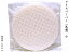 ライスペーパー(丸型)小200g 195円