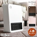 ■送料無料■ 人感センサー セラミック ヒーター チャイルド...