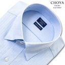 CHOYAシャツ Yシャツ 日清紡アポロコット スナップダウン COOL CONSCIOUS 長袖ワイシャツ メンズ 形態安定 ブルードビー 綿100% ブルーYシャツ 2202ft 2204ft CHOYA SHIRT FACTORY(cfd550-250) 2206CL 2208ft