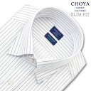 CHOYAシャツ Yシャツ 日清紡アポロコット スリムフィット 長袖 ワイシャツ メンズ 形態安定 ブラック ピンストライプ スナップダウン 綿100% CHOYA SHIRT FACTORY(cfd729-489) 2209KS
