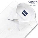 CHOYAシャツ Yシャツ 日清紡アポロコット 長袖 ワイシャツ 形態安定 スナップダウン 白 ホワイト ドビーシックシンストライプ 綿100% フォーマル メンズ CHOYA SHIRT FACTORY(cfd751-200)