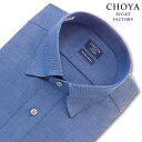 CHOYAシャツ Yシャツ 日清紡アポロコット 長袖 ワイシャツ 形態安定 スナップダウン ネイビーブルー マイクロドット 綿100% メンズ 2202ft CHOYA SHIRT FACTORY(cfd751-250) 2208ft