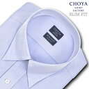 CHOYAシャツ Yシャツ スリムフィット 日清紡アポロコット 長袖 ワイシャツ メンズ 形態安定 ブルードビーストライプ スナップダウン 綿100% ブルー CHOYA SHIRT FACTORY(cfd943-250) 2202ft 2208ft 2209KS