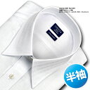 ★新商品★【CHOYA SHIRT FACTORY】 日清紡アポロコット半袖・COOL CONSCIOUS・綿100%・形態安定・白ドビーストライプ・レギュラーカラーシャツCHOYAシャツ/ドレスシャツ/ワイシャツ/Yシャツ/ビジネスシャツ(cfn410-200)