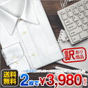 【訳ありSALE】綿100%・大きいサイズ・長袖・2枚セット・ドレスシャツ白ブロード・レギュラーカラー・CHOYAシャツ(ワイシャツ/Yシャツ/セール)(大寸・BIGSIZE/KINGSIZE/キングサイズ/3L・4L/メンズ)(cxd200-5)