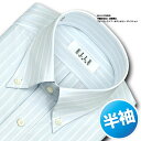★新商品★【ELLE HOMME】形態安定加工 涼感素材 ゆったり 半袖ブルーストライプ・ボタンダウンシャツ(ビジネスシャツ/ワイシャツ/Yシャツ/ドレスシャツ/S〜LL/メンズ)(zen423-440)