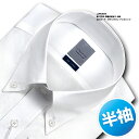 ★新商品★【LORDSON】綿100% 形態安定加工 標準体 半袖白ブロード・ボタンダウンシャツ(ビジネスシャツ/ワイシャツ/Yシャツ/ドレスシャツ/メンズ)(zon414-200)