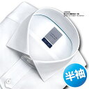 ★新商品★【LORDSON】綿100% 形態安定加工 標準体 半袖白ドビー・ワイドカラーシャツ(ビジネスシャツ/ワイシャツ/Yシャツ/ドレスシャツ/メンズ)(zon420-200)