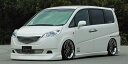 ◆ステップワゴン RG1/2 前期 エアロ3点セット 塗装済 クレイブ