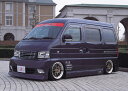 エブリィ DA52W/MC後・DA62W ver.2 エアロ3点セット VOLSAGE ブローデザイン