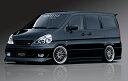 セレナ C24 MC後 フロントバンパースポイラー URBAN ケンスタイル