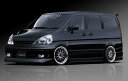 ◆セレナ C24 MC前 フロントバンパースポイラー 塗装済 URBAN ケンスタイル