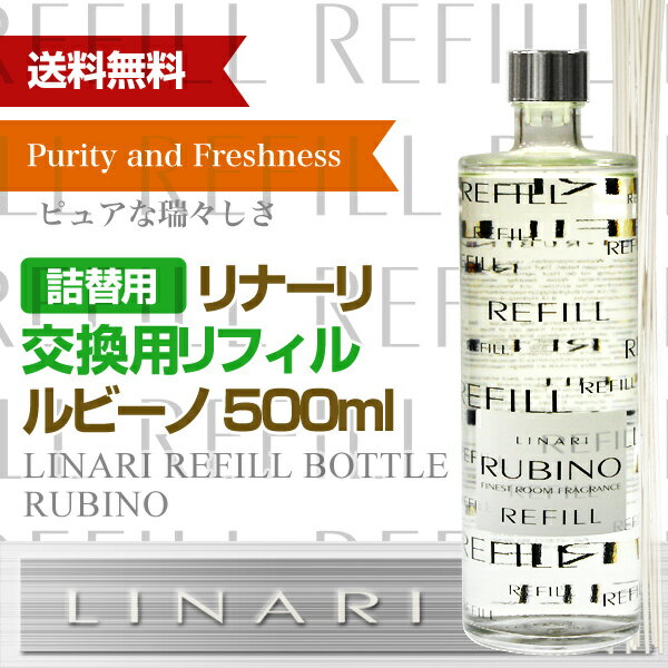 【ブラックフライデー】【交換用リフィル】リナーリ(LINARI) リード