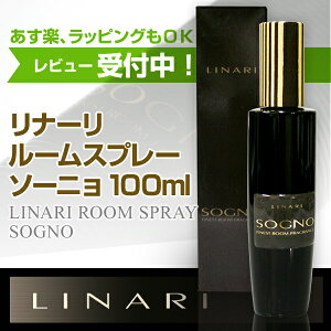 リナーリ(LINARI)ソーニョ(SOGNO)ルームスプレー100ml