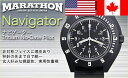 ★「限定数」予約販売9/5出荷★MARATHON Navigator ナビゲーター Tritium No-Date Pilot米軍に採用されている唯一のミリタリー・ウォッチ