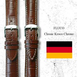 時計 ベルト◆フルーコ FLUCO　Classic Kroco Chrono クラシック クロコ クロノ 18mm20mm22mm【時計バンド 時計ベルト 革ベルト 革】【NOMOS ノモス DW ダニエルウェリントン IWC ロレックス ROLEX オメガ OMEGA】[LTHBLT]