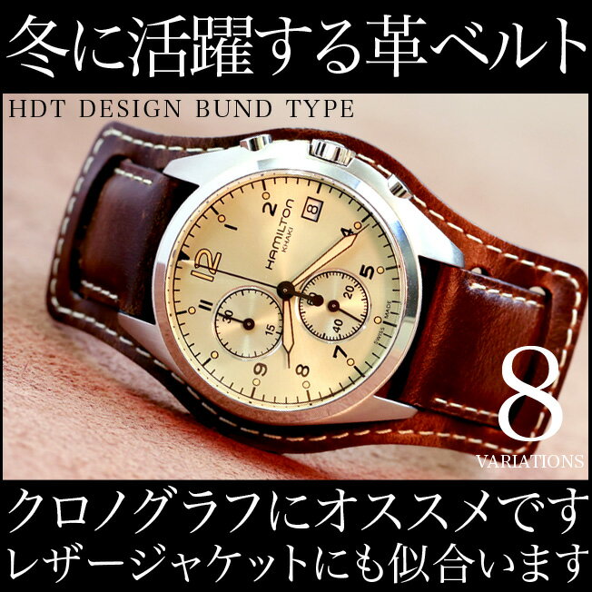 v xg oh HDT DESIGN BUND^Cv ϐU[ 18mm 20mm 22mm 24mm ubN uE lCr[ u[