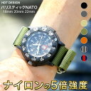 時計 腕時計 ベルト バンド HDT DESIGN バリステ...