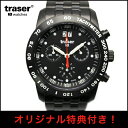 腕時計★TRASER トレーサー T4004.357.37.01 CLASSIC CHRONOGRAPH BIG DATE PRO BLUE クラシッククロノグラフ ビッグデイトプロ ブルー cwオリジナルストラップ2本つき【送料無料】【メンズ】【ミリタリーウォッチ】