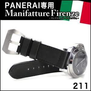 時計 腕時計 ベルト 時計バンド イタリア PANERAI パネライ PANERAI 専用 MF Vacchetta ヴァケッタ ブラック/ブラック 211 22mm 24mm 26mm ラジオミール ルミノール